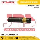 ULTRAFLEX HYDRAULIC HOSE 1 WIRE 3/8 INCH 177 BAR 1