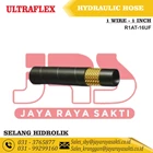 ULTRAFLEX HYDRAULIC HOSE 1 WIRE 1 INCH 87 BAR 1